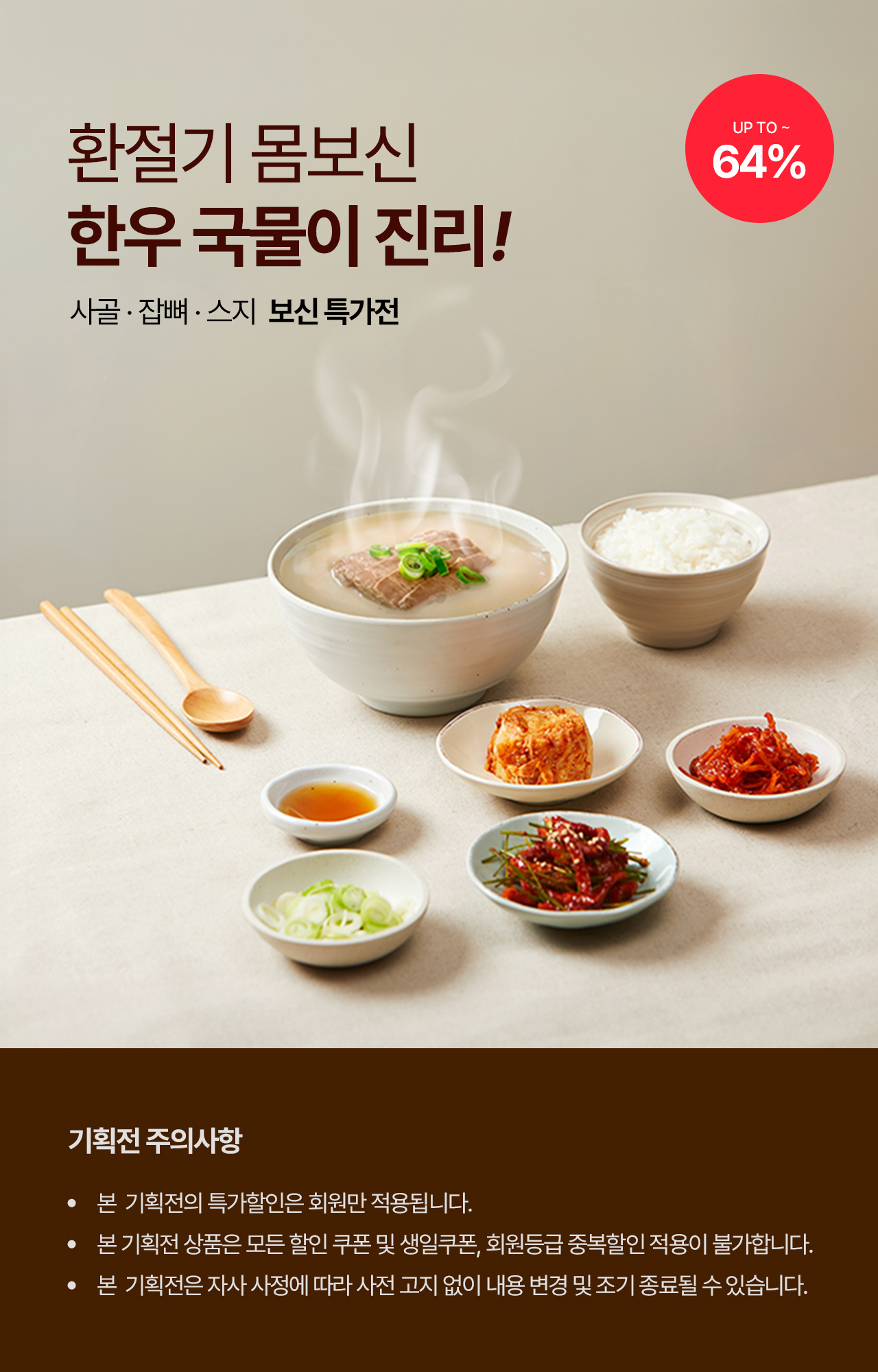 상단