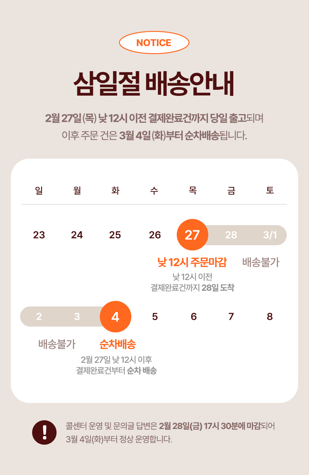상세