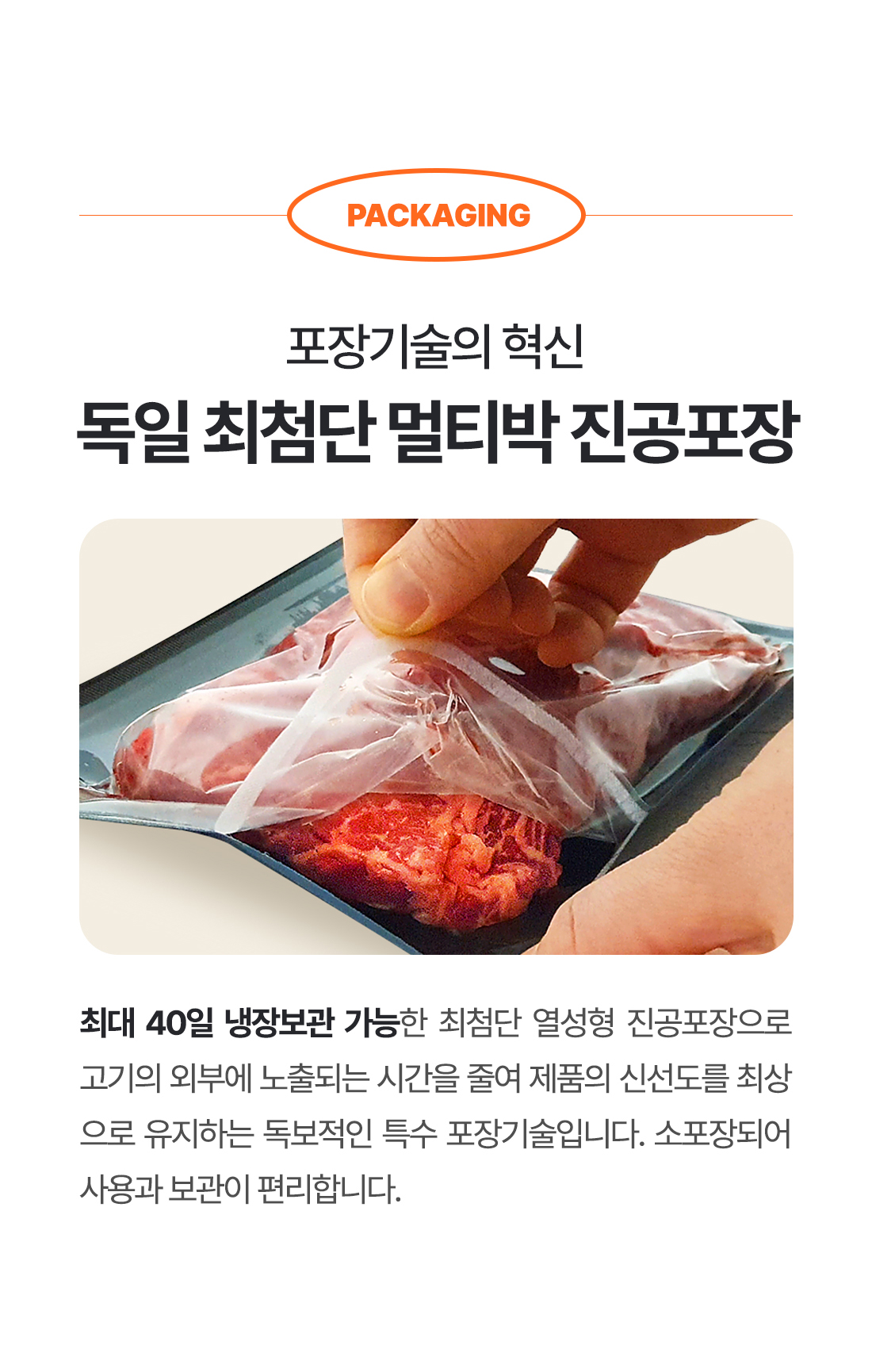 공통_멀티박포장