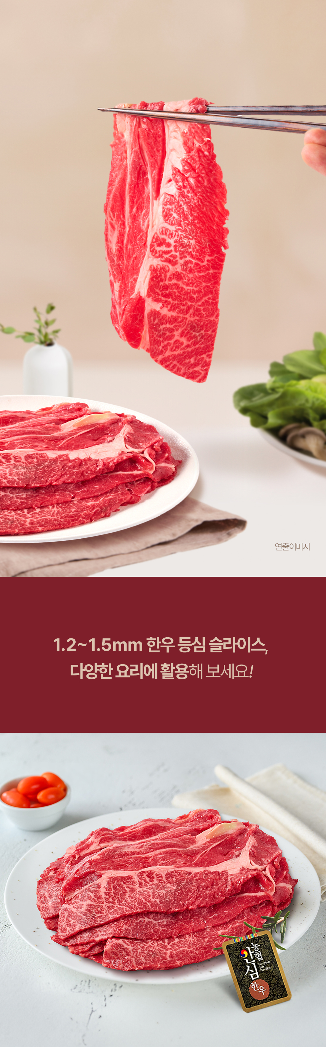 상세