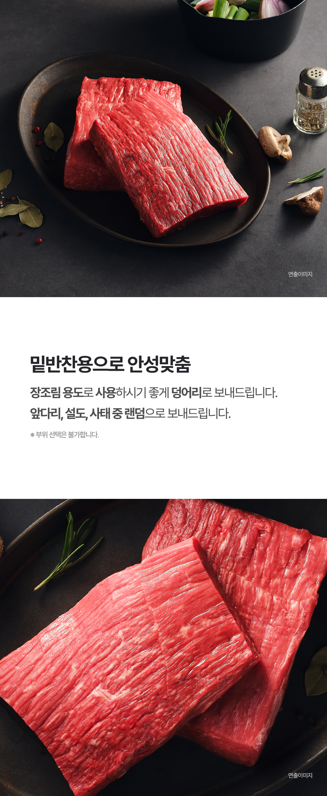 상세