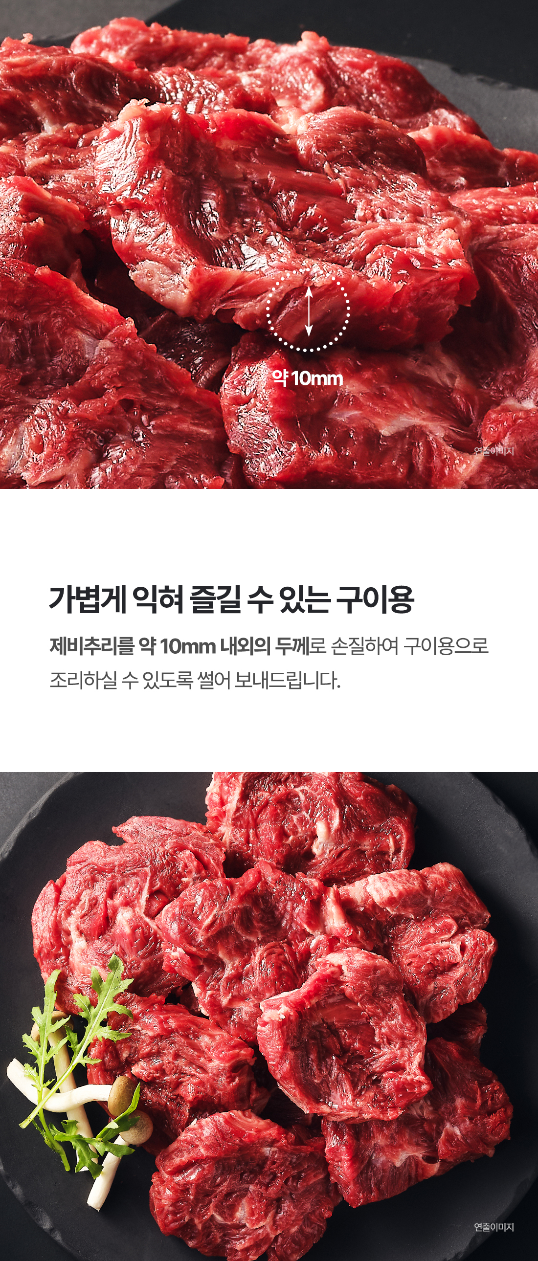상세