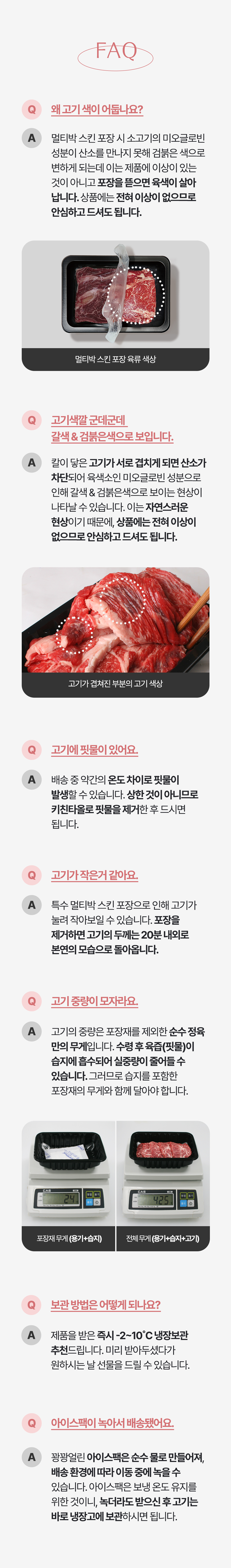 조은장터_한우_감사의달 땡스컬렉션_1++(7)등급_등심 안심 세트_20