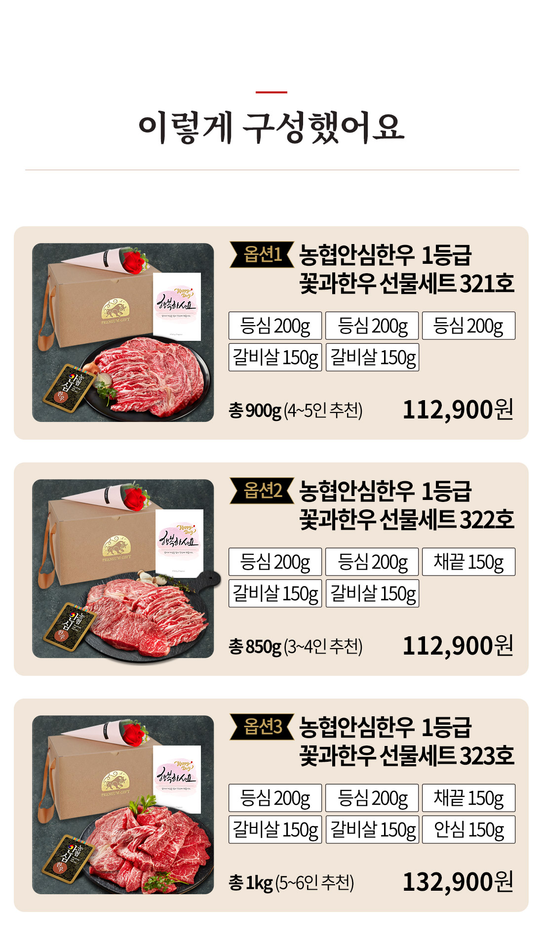 이렇게구성했어요