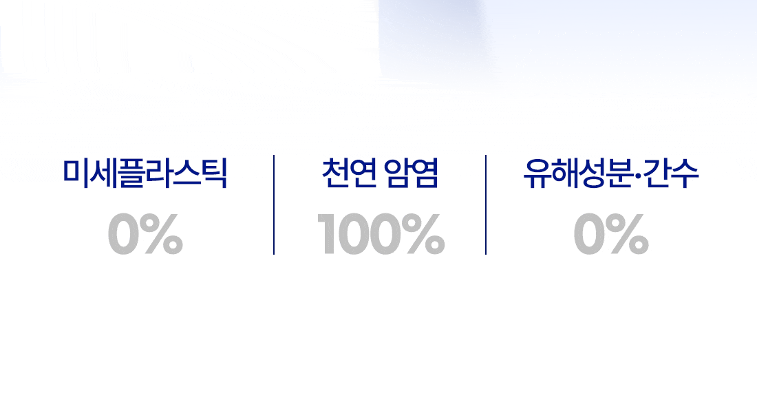 인트로
