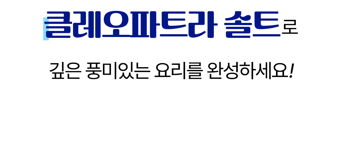요리의맛