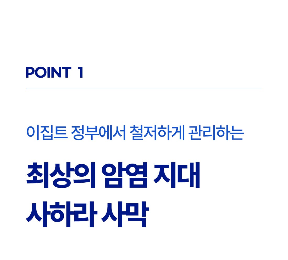 포인트1