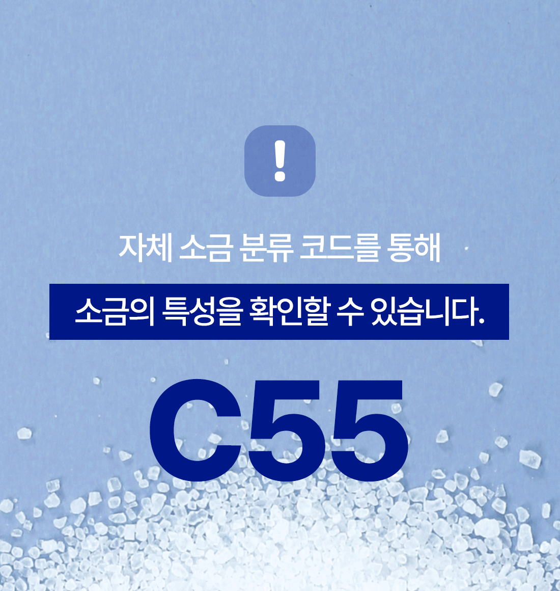 잠깐