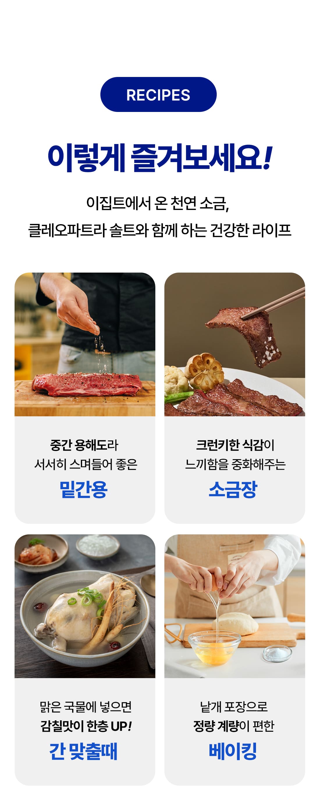 이렇게즐겨보세요